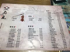 菜单-局气 烤鸭·北京菜(五道口购物中心店)