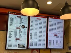 -刘长兴(逸仙桥店)