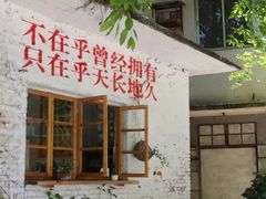 -广州市紫泥堂文化创意园景区