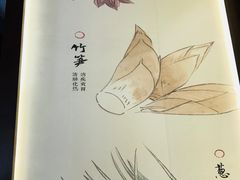 -锡笼记·无锡小笼(新明路店)