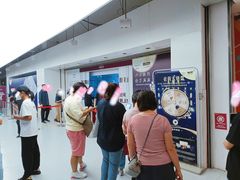 -哈根达斯(国瑞店)