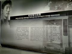 -徐悲鸿纪念馆