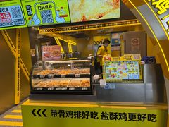 -超级鸡车(曹杨路店)