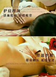 -永琪美容美发全国直营连锁