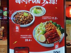 -永和大王(赤峰路二店)