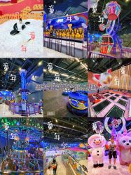 -第五极儿童乐园