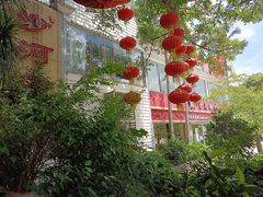 -沙河粉村·国家非遗传承(云台店)