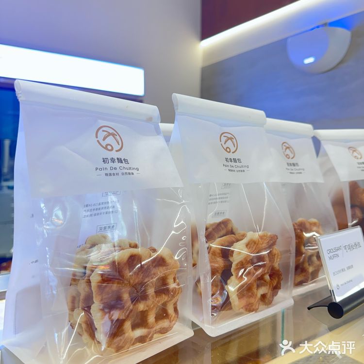 🥺没想到你也有打折的一天！
