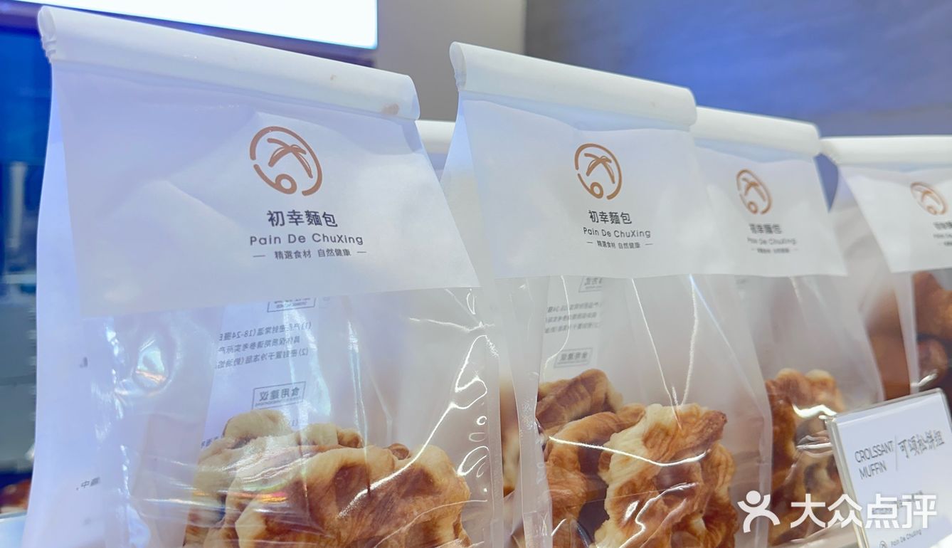 🥺没想到你也有打折的一天！