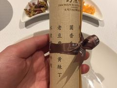 -成都钓鱼台精品酒店-品聚·成都餐厅