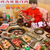 超人气烤肉店～樱花树下的美味