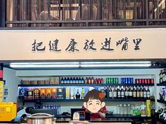 -茶叁酒肆·楚味江湖(菱角湖店)