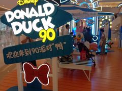 -天河城购物中心