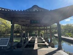 -和顺古镇