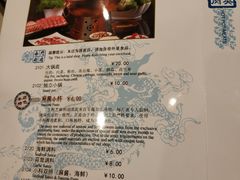 菜单-南门涮肉(北洼路店)