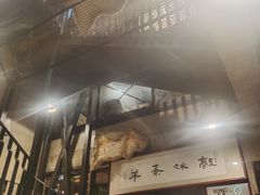 -泽成冰煮羊(非·遗东岸国际店)
