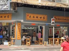 -芝麻糊世家(西华店)