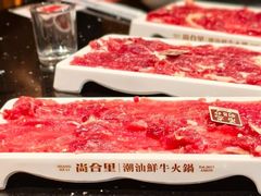 -尚合里潮汕牛肉火锅(海沧店)