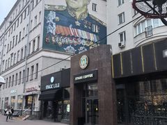 -老阿尔巴特大街