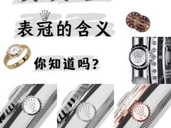 -聚云奢二手奢侈品黄金手表包包回收·中古店(上海店)