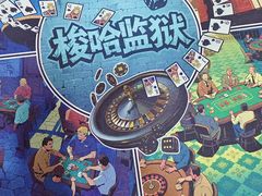 -剧狐剧本杀·月球探案馆(人民广场1号店)