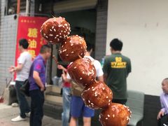 -邓记新一代糖油果子(四川煤管局供销公司职工宿舍店)