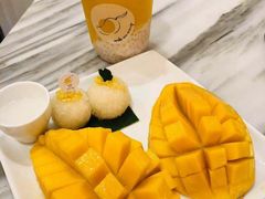 -Make Me Mango Tha Tian