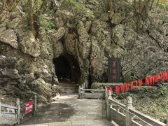-华阳洞风景区