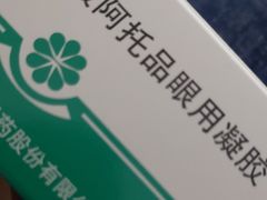 -上海市眼病防治中心(康定路院区)