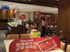 -海底捞火锅鲜切牛肉主题店(长寿路店)
