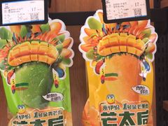 -来伊份(解放路店)