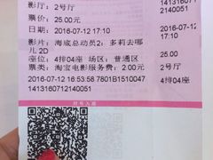 -幸福蓝海国际影城(河西店)