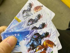 -长春莲花山滑雪场