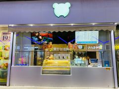 门面-澜熊酸奶·DIY水果捞(裕华万达一店)