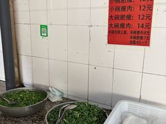 -正宗杨记普洱酸醋米线(总店)