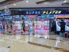 -万达广场(南京江宁店)