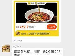 -印象泰和园(望丛西路店)