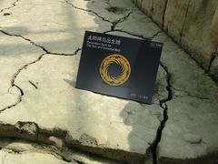 内景-金沙遗址博物馆