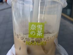-奈雪的茶(金地广场店)