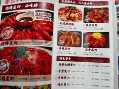 -香蟹园金湖龙虾(金磐路旗舰店)