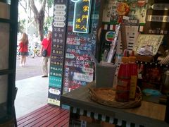 -香港鸿记冰室