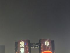 -钱江新城灯光秀