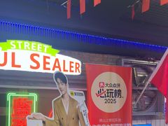 -关你鬼室大型密室逃脱(佛山创意园店)