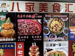 -老佛爷正宗铜炉蛙锅(五道口店)