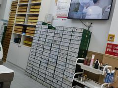 -郑远元专业修脚房·按摩·肉刺·灰指甲(建邺水西门店)