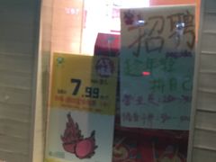 -百果园PAGODA(建业如意家园店)