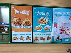 -Popeyes炸鸡·汉堡·奶昔(五角场万达店)