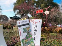 -无锡梅园公园