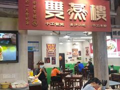 -CITY MART城市集市·里弄(北外滩来福士广场店)