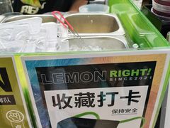 -柠檬向右(宝杨宝龙店)